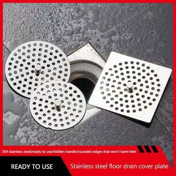 Прочная нержавеющая сталь крышка сливной сетки круглой квадратной формы с ручкой сливная решетка для раковины