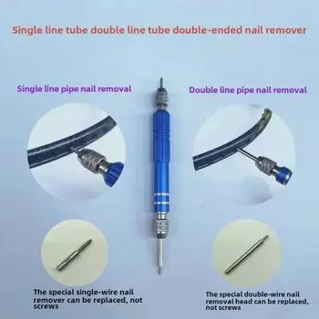 Прочная синяя резиновая защита кромки ракетки для бадминтона и инструмент для удаления гвоздей.