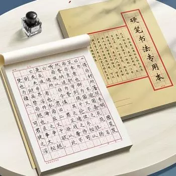 Прочная твердая бумага для ручки, рисовая сетка, китайская тетрадь для практики каллиграфии, бумага для детей style 4