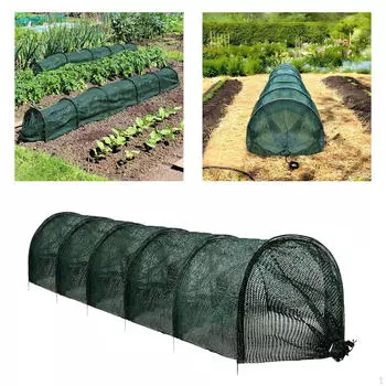 Прочное укрытие для садовых растений для защиты от солнца и тепла Green
