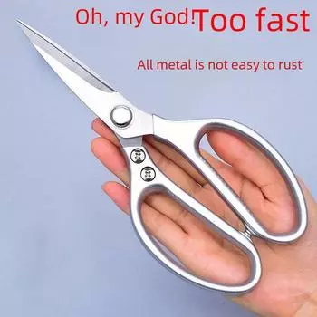 Прочные кухонные ножницы из нержавеющей стали для курицы, рыбы и многофункционального использования