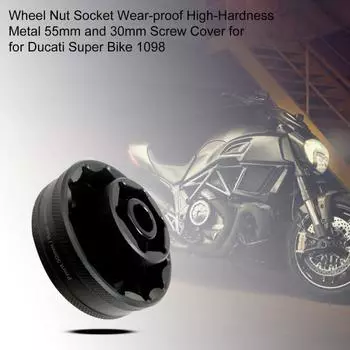 Прочные насадки для колесных гаек, черные защитные