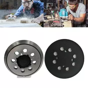 Прочный 5 /125 мм 8-отверстий наждачная дисковая подложка с крючком-петлей для электрической шлифовальной машины полировальный инструмент самоклеящаяся подложка для наждачной бумаги