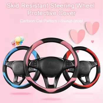 Прочный чехол на рулевое колесо автомобиля, 38 см, двухцветный, легко устанавливается, защищает 38cm чёрный