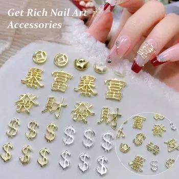 Прочный дизайн ногтей украшения для ногтей аксессуары легкая паста сплав DIY дизайн ногтей D