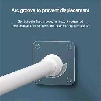 Прочный карнизный кронштейн, держатели, крючки, самоклеящийся держатель для карниза, кронштейн для одежды, аксессуары для туалета и ванной комнаты CHINA