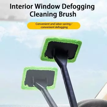 Прочный мощный универсальный стеклоочиститель для удаления грязи темно-синий