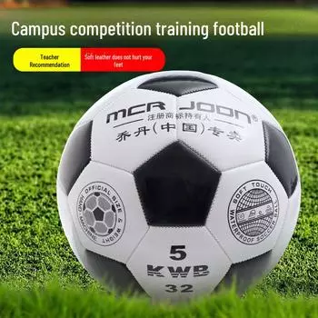 Прочный Нет. Футбол 4 и 5 для взрослых, школьников и детей — идеально подходит для тренировок и соревнований. Ball Only