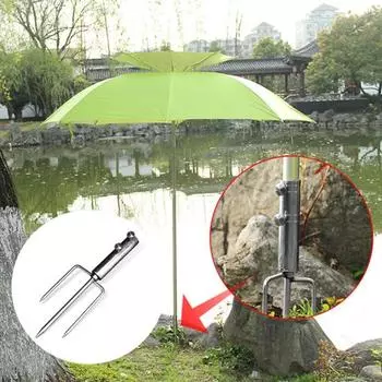 Прочный раздельный держатель для зонта. Подставка для зонта.