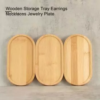 Прочный ретро-стиль, долговечный поднос для хранения ювелирных изделий, деревянный поднос для хранения сережек, ожерелий, ювелирных изделий, кухонных принадлежностей
