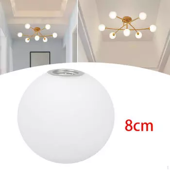 Прочный стеклянный абажур для подвесных настенных бра, современное украшение гостиной 15cm