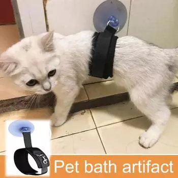 Прочный, устойчивый к разрывам поводок для купания домашних животных, поводок для кошек и собак с присоской