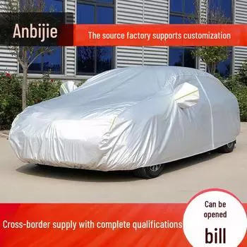 Прочный водонепроницаемый и солнцезащитный автомобильный чехол с тканью Оксфорд и бархатным солнцезащитным козырьком M, Aluminum Foil Large Square