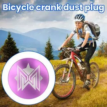 Прочный встроенный пылезащитный удобный чехол для велосипедной цепочки с кривошипом велосипедный инструмент от пыли синий