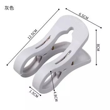 Прочный зажим для хлопкового одеяла, пластиковый зажим для сушки, ветрозащитный многофункциональный зажим для сушки домашнего одеяла, зажим для одежды серый