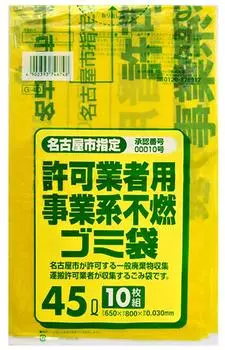 продается в Nippon Sanipak мусорный пластик город Нагоя для коммерческих целей 10 штук x 60 книг мусорный мешок G4D [Коробки для продуктов] мешок, мешок, разрешение, использование,