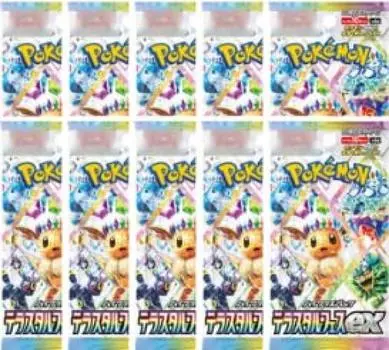 проданные пачки Terastar Fes Pokemon Card Расширение 10 пачек продаются отдельно [10 вместе]