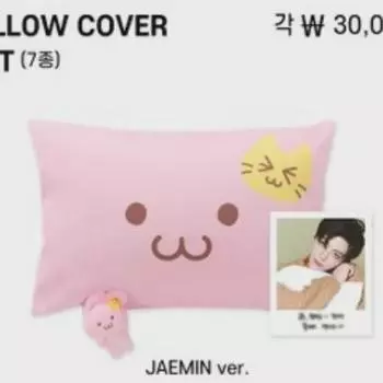 Продаю наволочки и наволочки Ncitydream Pingki Jaemin! Polaroid O запечатанный