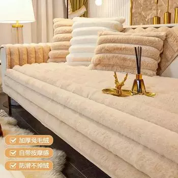 Продаю плюшевый коврик для дивана с изображением кролика, зимний утолщенный чехол для дивана, новый мягкий универсальный чехол для дивана, тканевые чехлы для полотенец 70*70cm