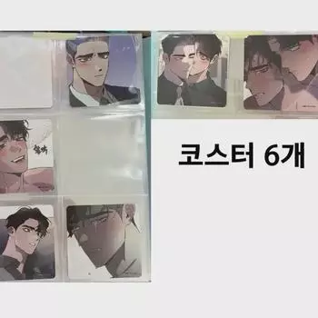 Продавать) Dtr Tunik Coaster Фотокарта Dtr D Finder Связь