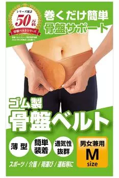 продавец более 30 KitcheNavi поддержка пояса и талии, поясницы и нижней части спины, изготовленная из натурального тонкого [долгие годы] пояса, пояса, поддерживающего пояса, резины, (Размер M) коричневый