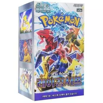 [Продавец Just] Набор карт Pokemon, который вы можете получить быстро / Медленная регулярная доставка от других компаний, если не Just, популярная корейская игра