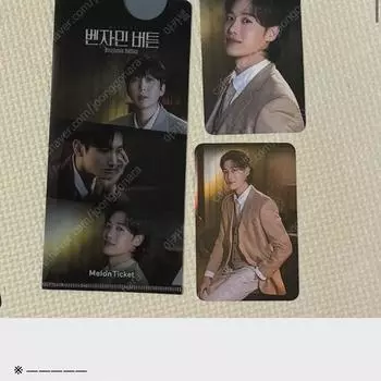 Продажа билетов на мюзикл Бенджамина Баттона и фотокарточек Ким Сон Сика