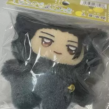 Продажа Чимикемо, вращающегося гетто дзюцу