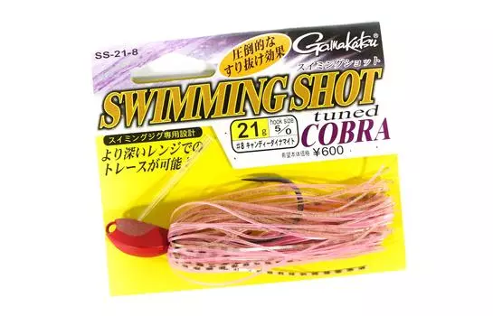 Распродажа Gamakatsu 68259 Swimming Shot Tuned Cobra Rubber Jig 21 грамм 8 (4612)