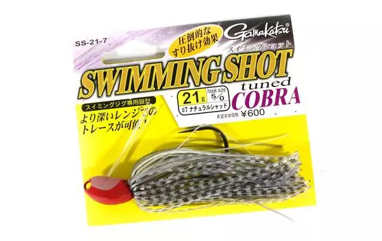 Распродажа Gamakatsu 68259 Swimming Shot Tuned Cobra Rubber Jig 21 грамм 7 (4605)