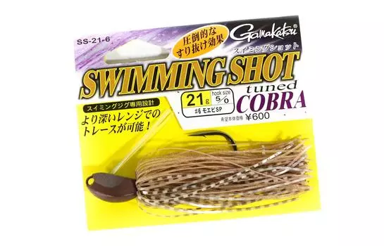 Распродажа Gamakatsu 68259 Swimming Shot Tuned Cobra Rubber Jig 21 грамм 6 (4599)
