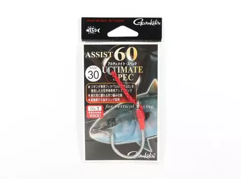 Распродажа Gamakatsu Assist 60 Ultimate Spec Assist Hook Размер 30 (3753)