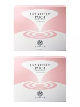 Продажа гиалуроновой кислоты 4 дозы x 2 коробки Kitano Comfort Kobo Hyalo Deep Needle Microneedle по доступной цене № 1 в мире Пластырь, набор, Пластырь, Пластырь,