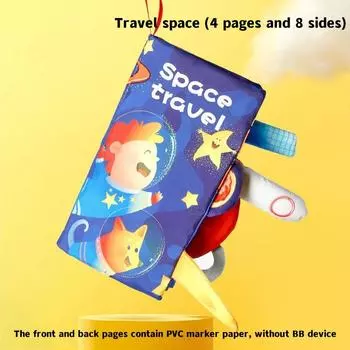 Продажа игрушек 0-3 года Игрушки для раннего развития 6 страниц и 12 сторон/4 страницы и 8 сторон Игрушки для раннего развития Тканевая книга с изображением хвоста животного Мягкая книга Мода Travel in space (4 pages and 8 sides)