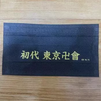 Продажа масок Doriben/tokyo Revengers, неиспользованных