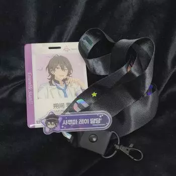 Продажа товаров Anstar, продажа товаров Sakuma Rei. Идентификатор сотрудника, ответственный акрил