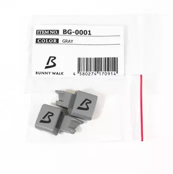 Распродажа Zeque BG-0001 Link Parts для BW-018 Grey (0914)