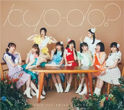 production limited kyo-do? (first edition)