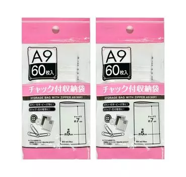 продукт Seiwa Pro Poly Bag Сумка для хранения с застежкой-молнией A9 размер 60 штук Прочная молния, которая надежно закрывается Простая прозрачная Без бренда [2 комплекта] 30-731 чистый