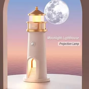 Проекционная лампа Moonlight Lighthouse с датчиком движения, ночник, перезаряжаемый через USB, светильники для спальни, прикроватные лампы
