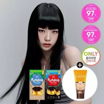 Проект окрашивания волос EZN Pudding, выберите 2 типа (краситель) 1.0T matte black plan