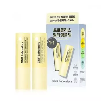 Проект запуска мультибальзама CNP Propolis Ampoule