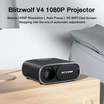 Проектор BlitzWolf BW-V4 1080P 5G-WIFI Зеркальное отображение Беспроводная автоматическая коррекция трапецеидальных искажений Защита объектива Автоматический интеллектуальный кинотеатр Домашний кинотеатр Кино