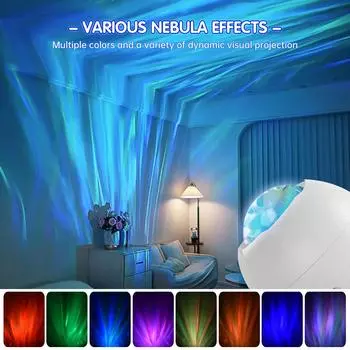 Проектор Galaxy для спальни, ночник Aurora, декор комнаты для детей и взрослых с пультом дистанционного управления, идеальный подарок на день рождения белый