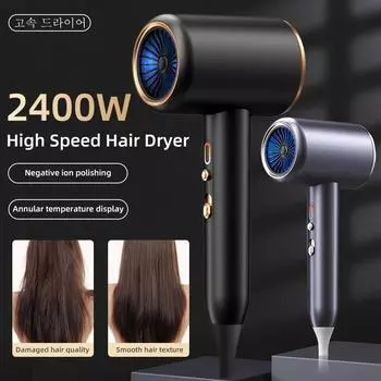Professional Hair Dryer Hot Cold Wind Air Brush Hairdryer Negative Lonic Blow Dryer Strong PowerDryer Salon Tool 2400W 3th Gear EU