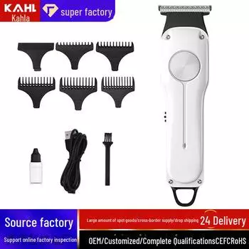 Профессиональная электрическая машинка для стрижки волос — инструмент для самостоятельной стрижки волос для домашнего и салонного использования KHL-LF01 classic