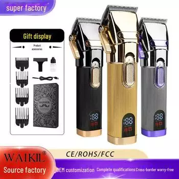 Профессиональная электрическая машинка для стрижки волос с ЖК-дисплеем и регулируемым лезвием