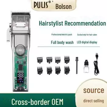 Профессиональная электрическая машинка для стрижки волос Bolsheng с цифровым дисплеем и зарядной базой для салонов model 9525, Brushed Motor, Full body wash