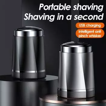 Профессиональная электробритва с острым лезвием, аккумулятор 450 мАч, подарок чёрный