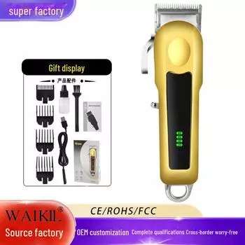Профессиональная цифровая машинка для стрижки волос с регулируемыми лезвиями для салонной укладки gold золотой